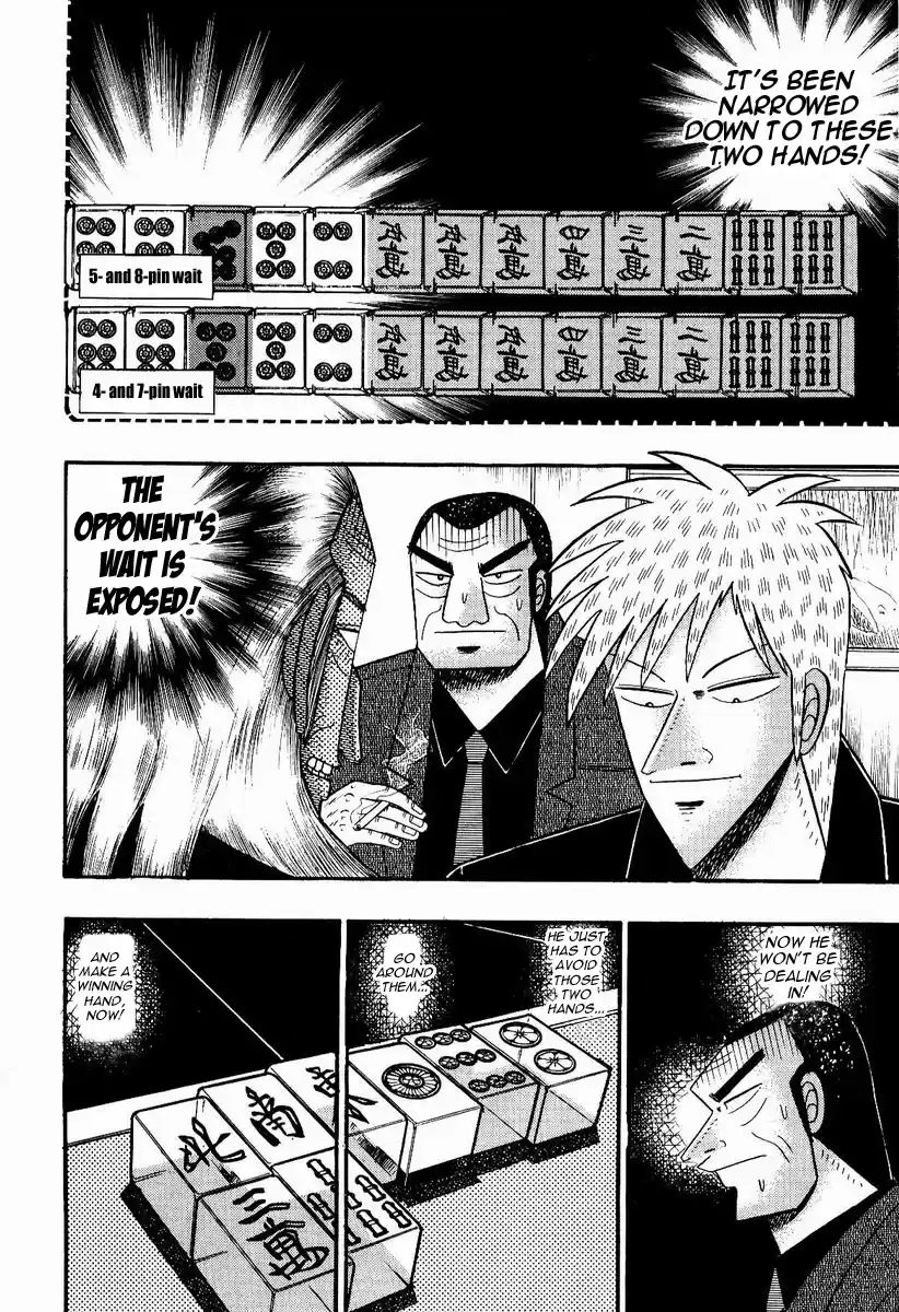 Tohai Densetsu Akagi Vol.9 Ch.73