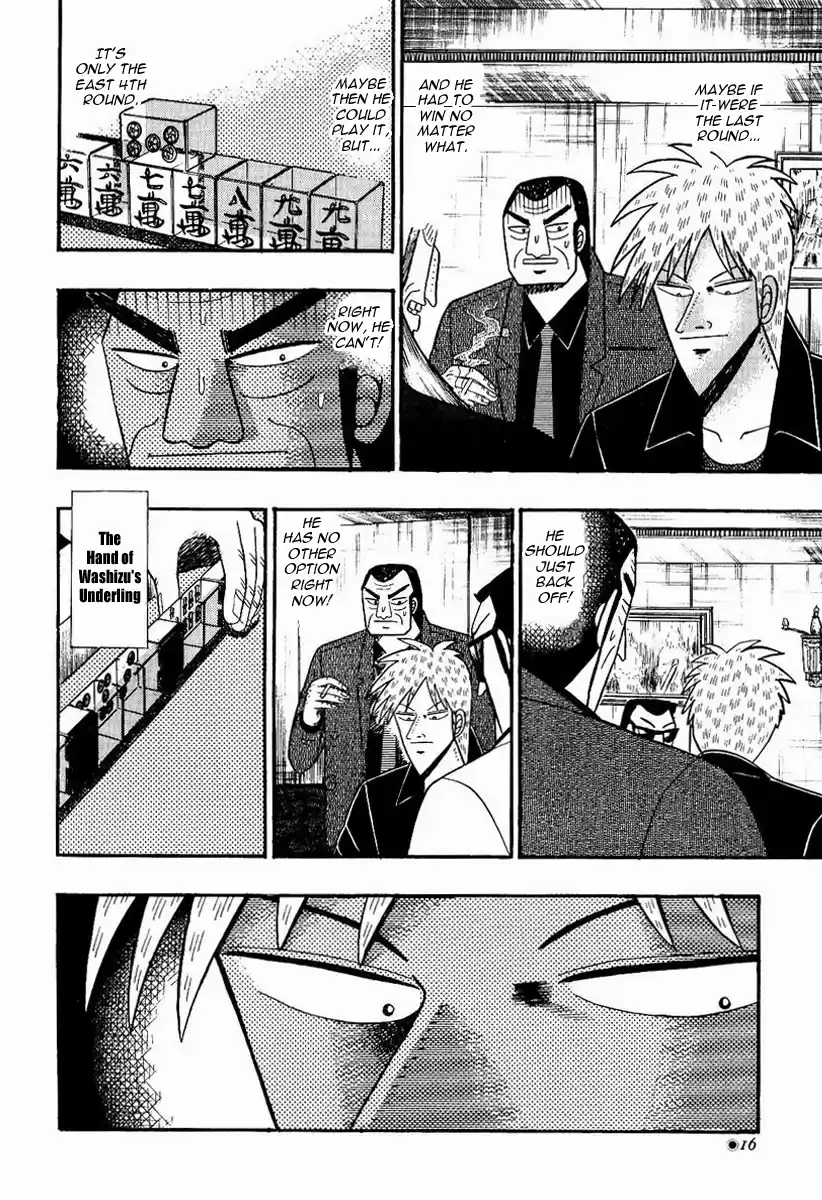 Tohai Densetsu Akagi Vol.9 Ch.73