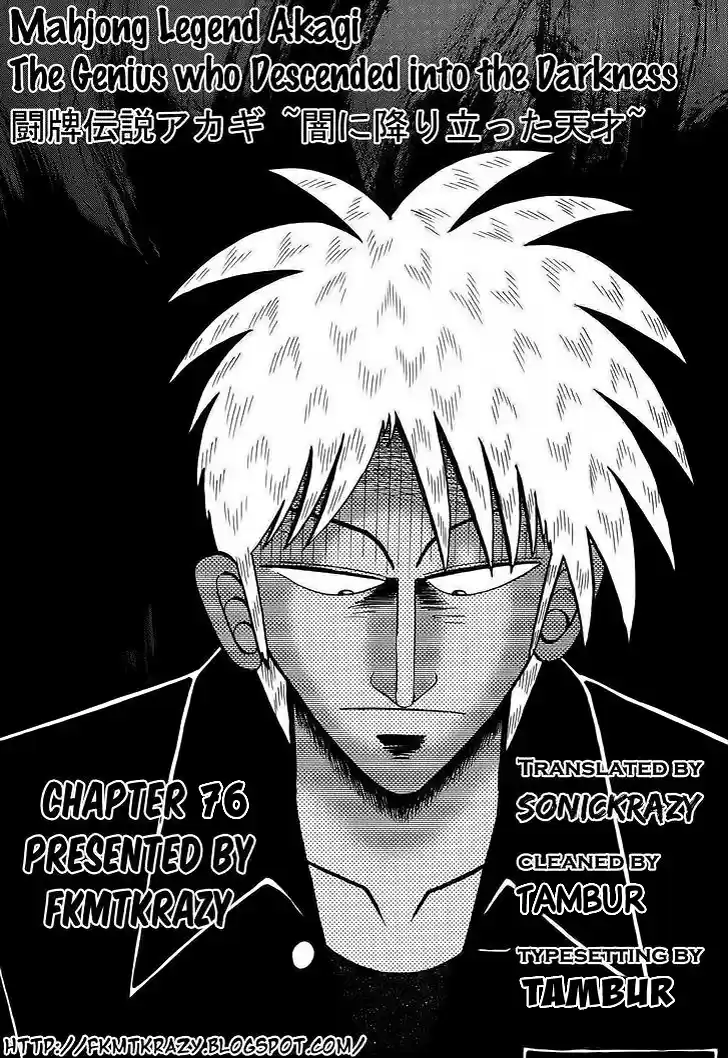 Tohai Densetsu Akagi Vol.9 Ch.76