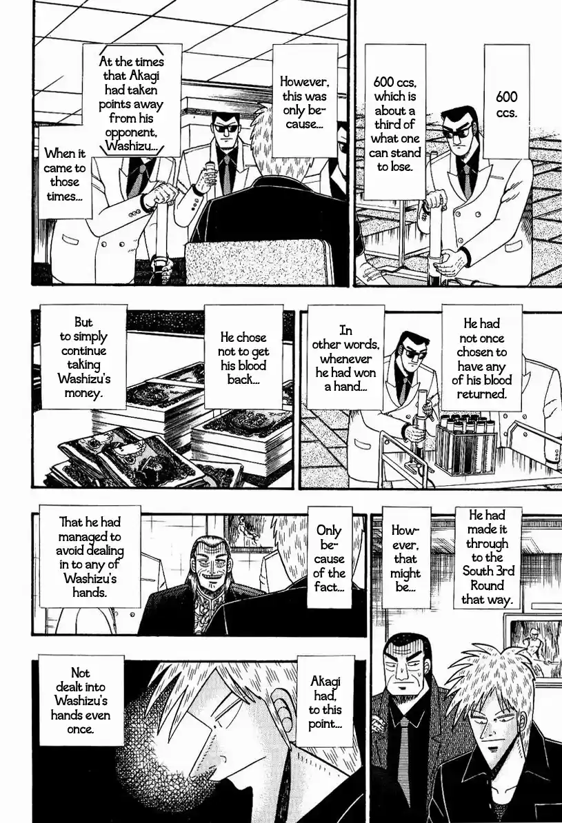 Tohai Densetsu Akagi Vol.9 Ch.77