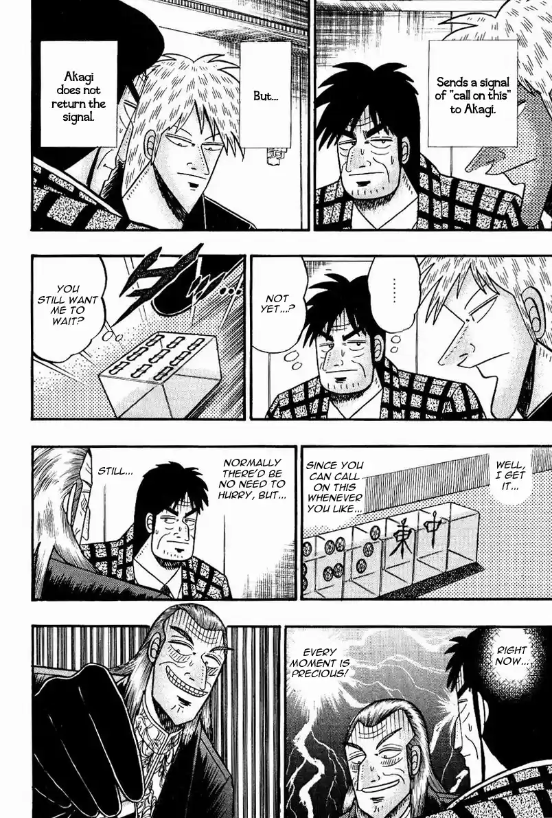 Tohai Densetsu Akagi Vol.9 Ch.77