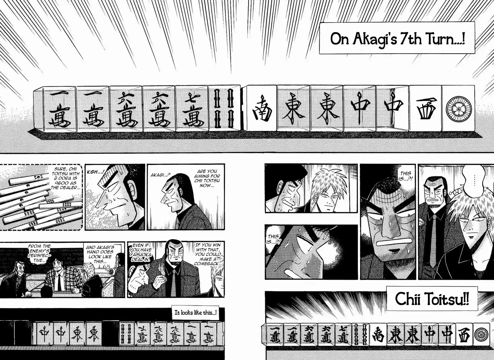 Tohai Densetsu Akagi Vol.9 Ch.77