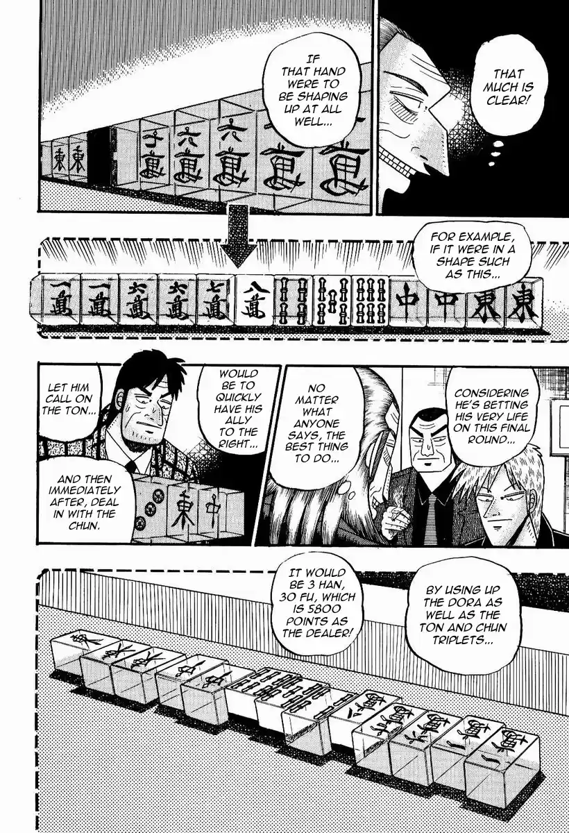 Tohai Densetsu Akagi Vol.9 Ch.78