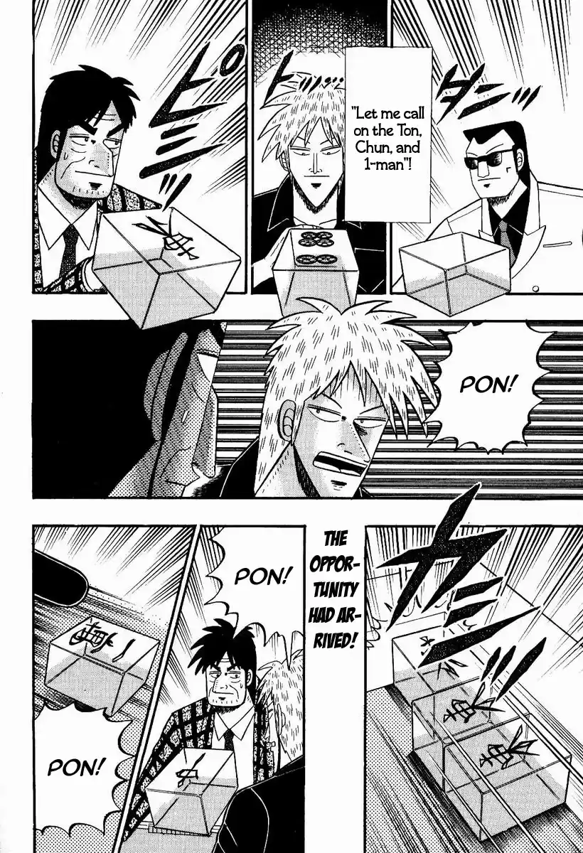 Tohai Densetsu Akagi Vol.9 Ch.78