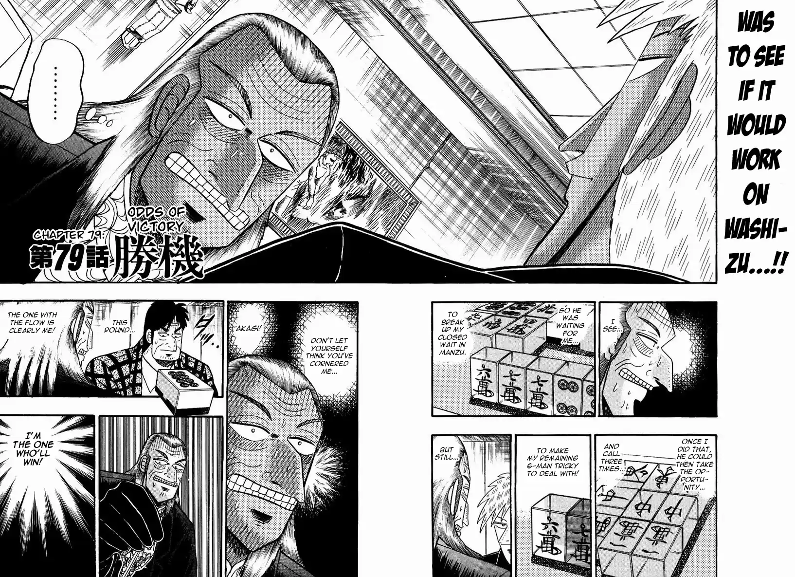 Tohai Densetsu Akagi Vol.9 Ch.79