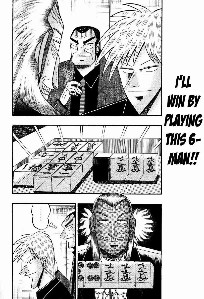 Tohai Densetsu Akagi Vol.9 Ch.79