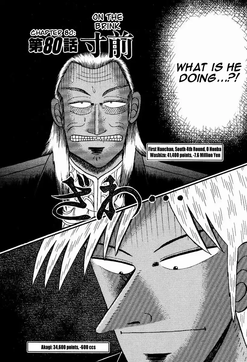 Tohai Densetsu Akagi Vol.9 Ch.80