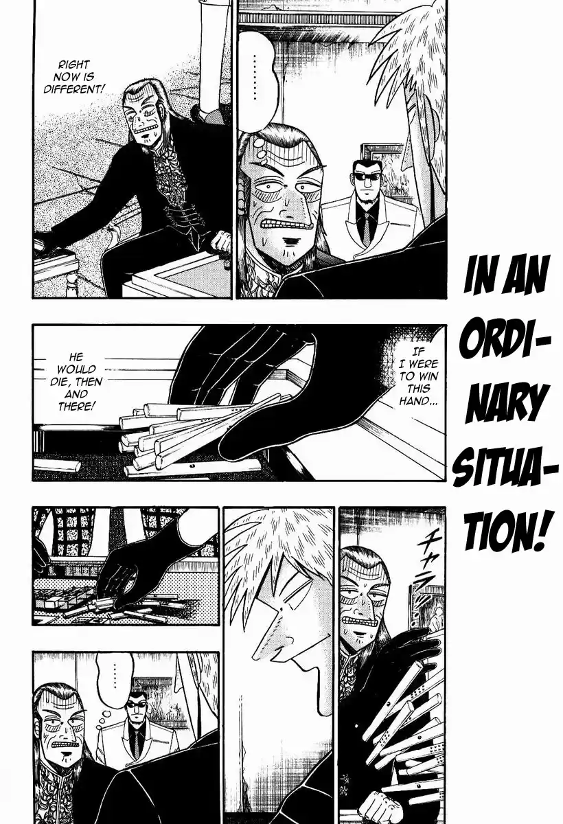 Tohai Densetsu Akagi Vol.9 Ch.81