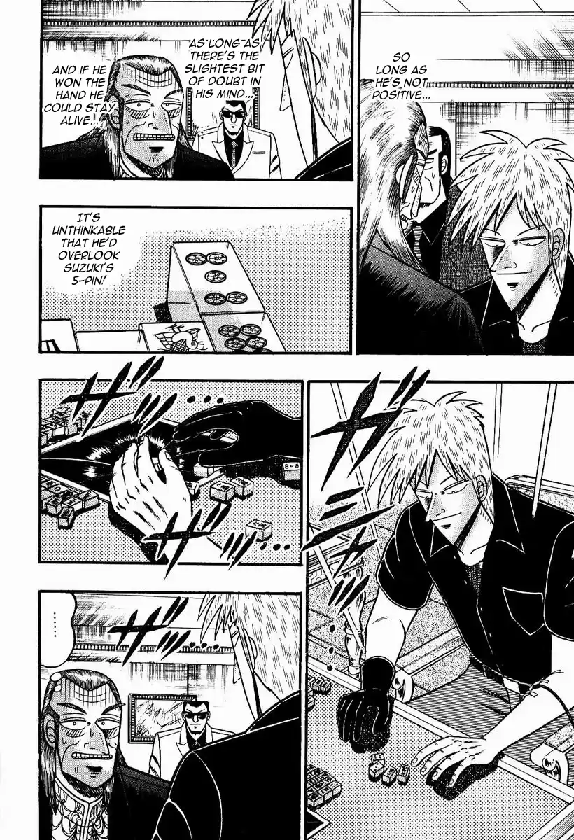 Tohai Densetsu Akagi Vol.9 Ch.81