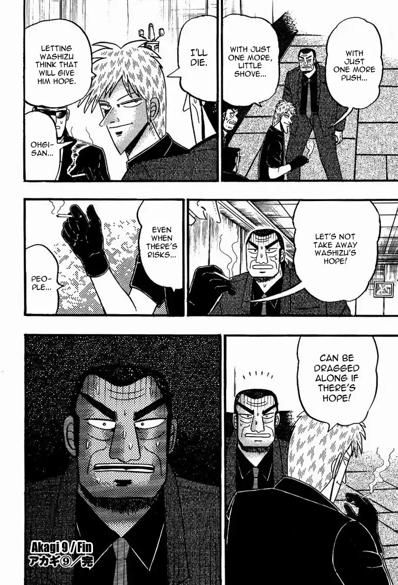 Tohai Densetsu Akagi Vol.9 Ch.81