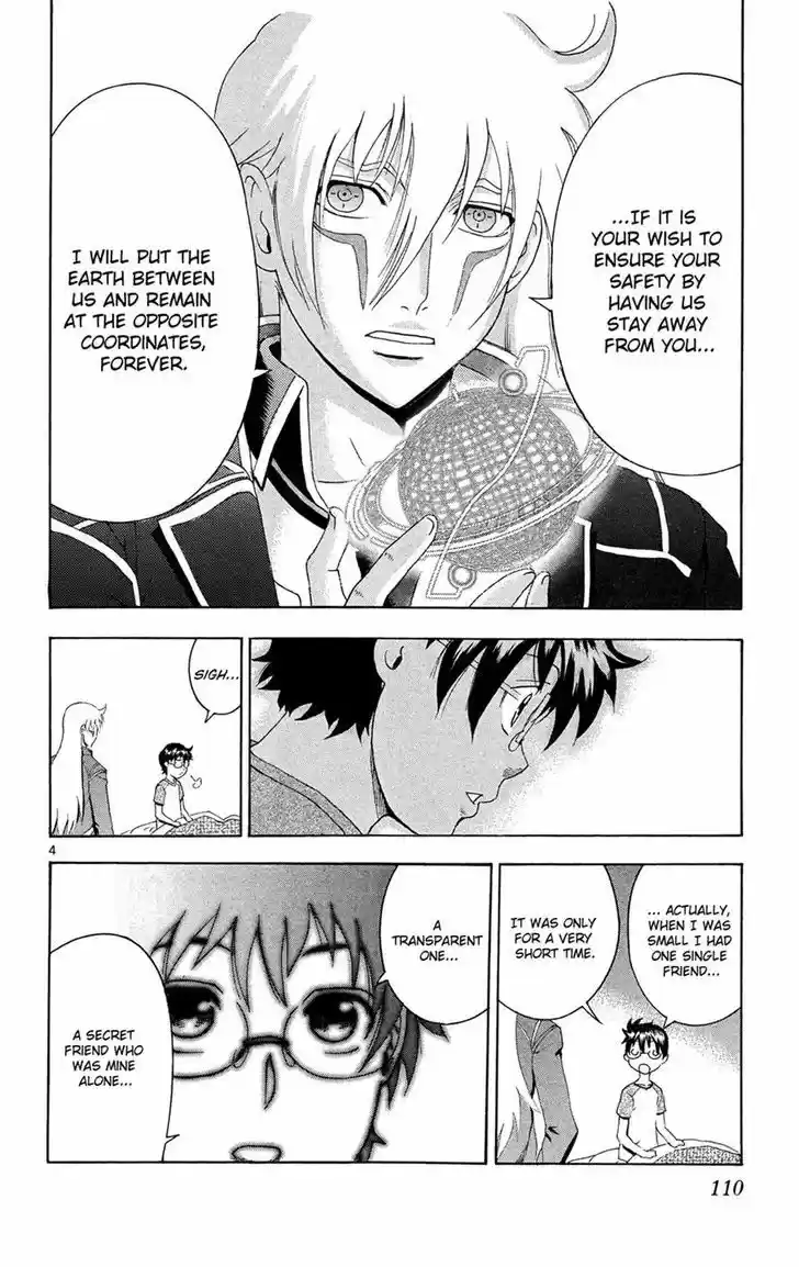 Tokiwa Kitareri!! 16