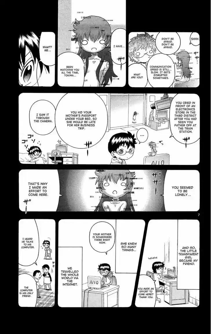 Tokiwa Kitareri!! 16