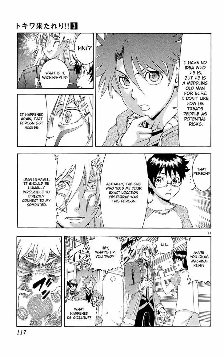 Tokiwa Kitareri!! 16