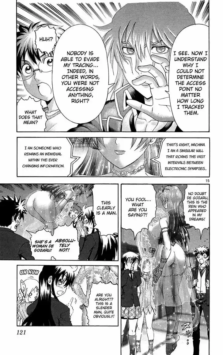 Tokiwa Kitareri!! 16