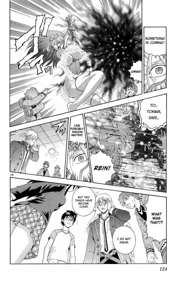 Tokiwa Kitareri!! 16