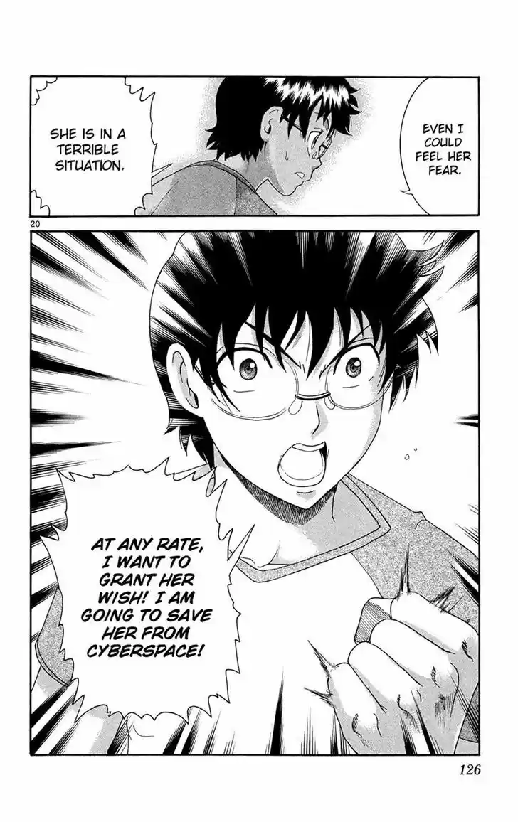 Tokiwa Kitareri!! 16