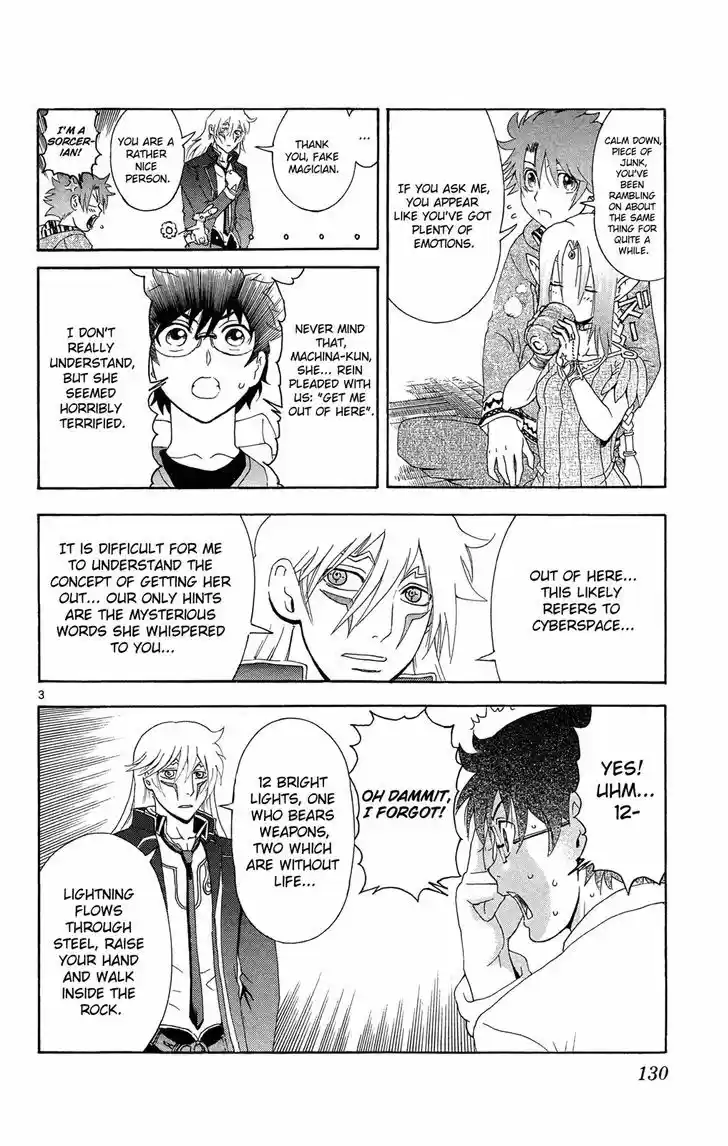 Tokiwa Kitareri!! 17