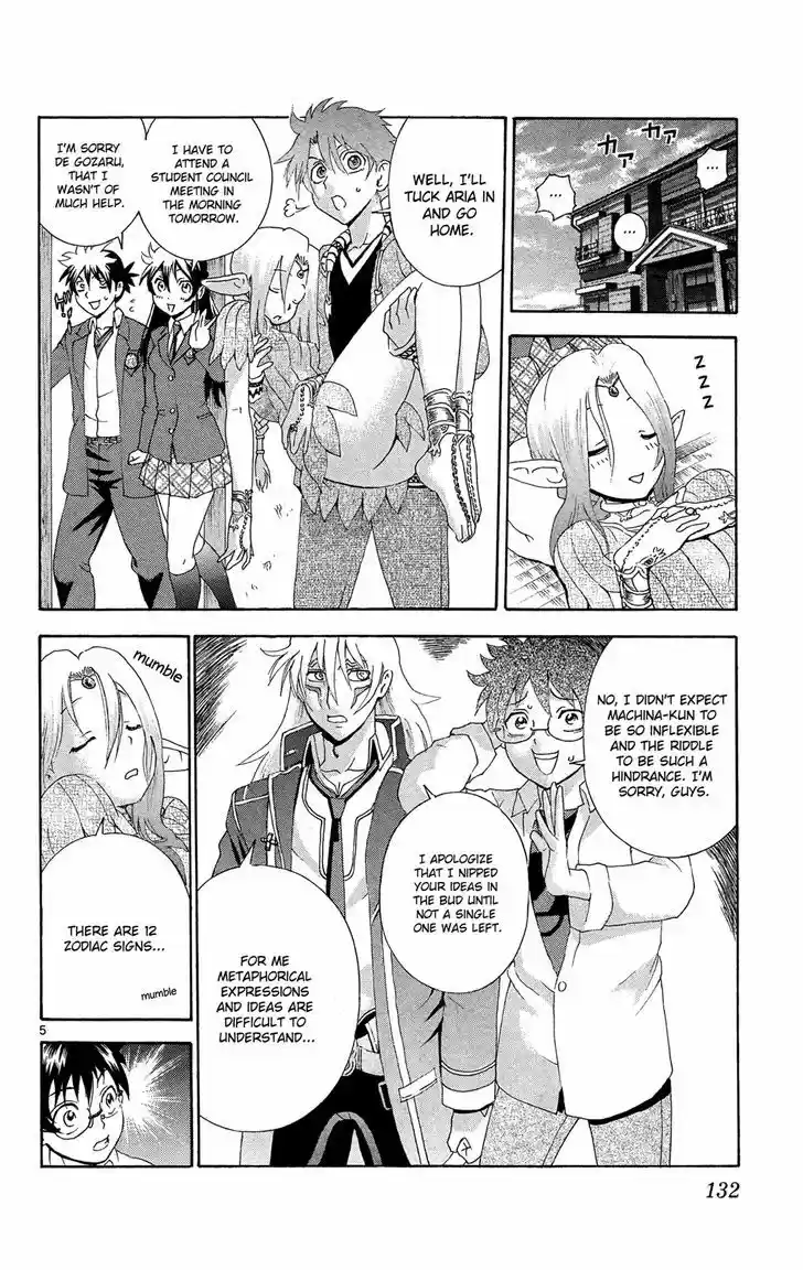 Tokiwa Kitareri!! 17