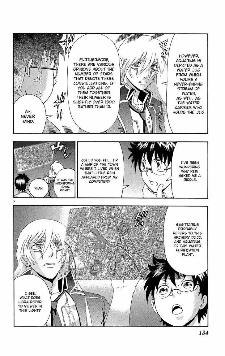 Tokiwa Kitareri!! 17