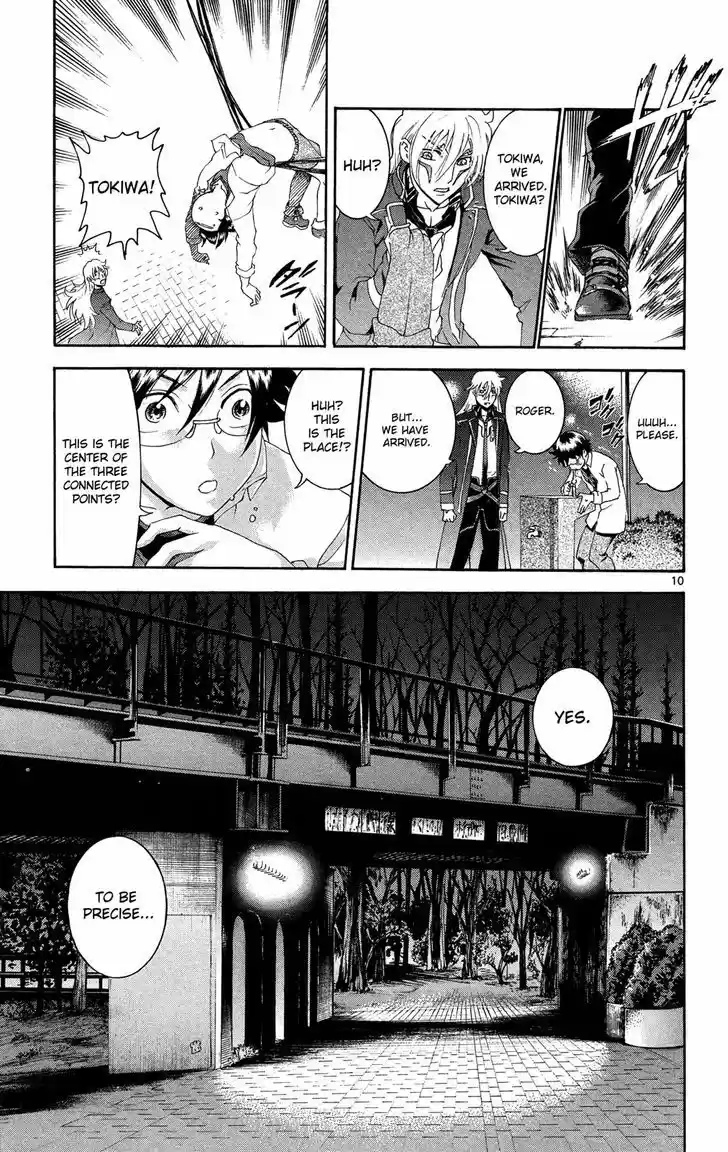 Tokiwa Kitareri!! 17