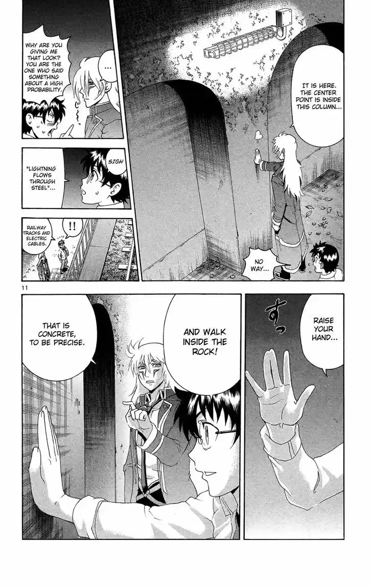 Tokiwa Kitareri!! 17