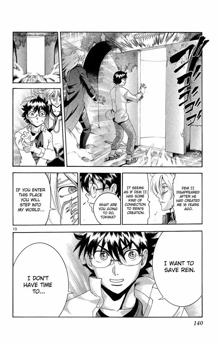 Tokiwa Kitareri!! 17