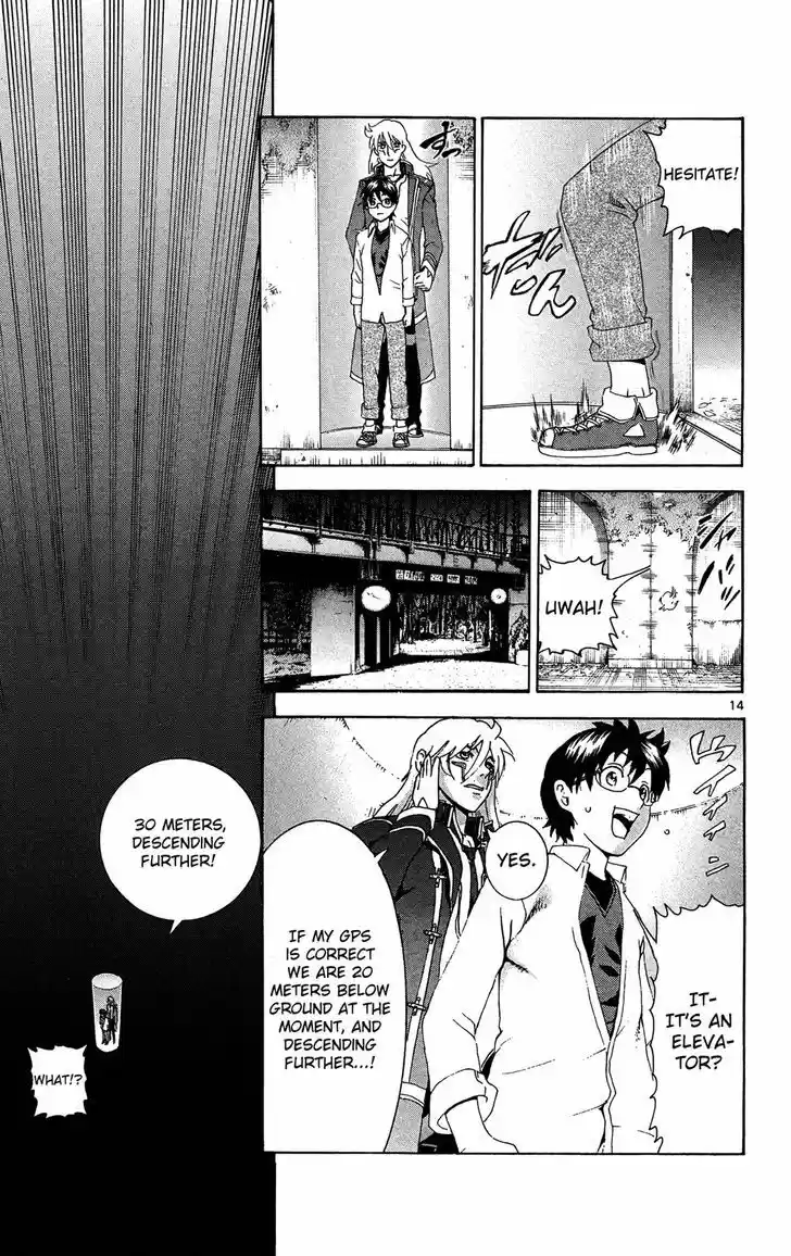 Tokiwa Kitareri!! 17