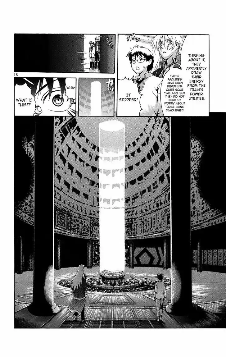 Tokiwa Kitareri!! 17