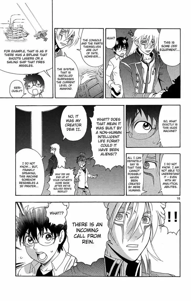 Tokiwa Kitareri!! 17