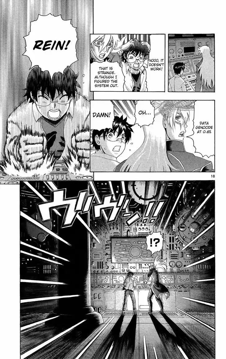 Tokiwa Kitareri!! 17