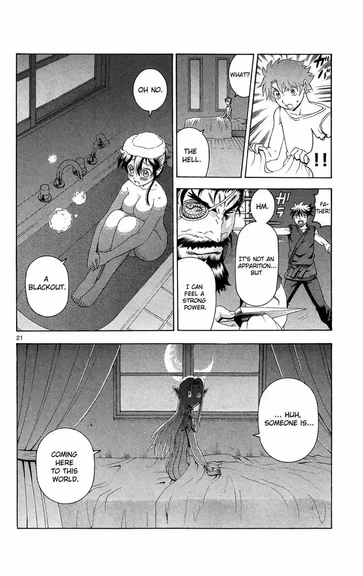 Tokiwa Kitareri!! 17