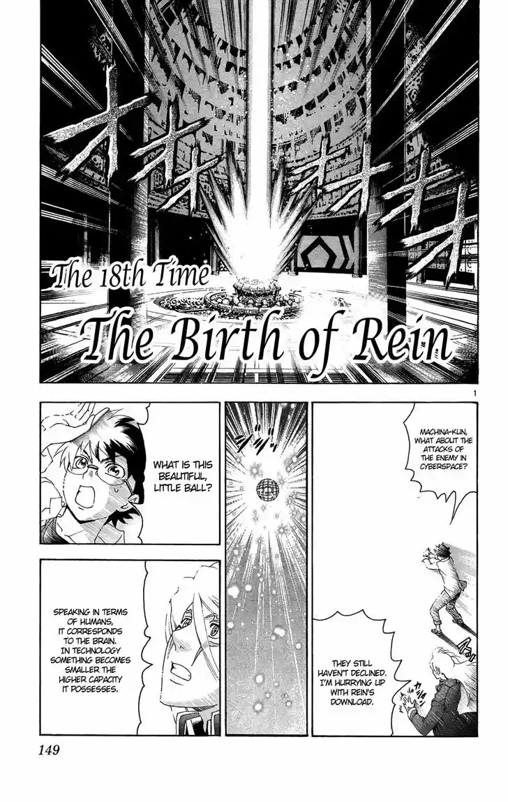 Tokiwa Kitareri!! 18