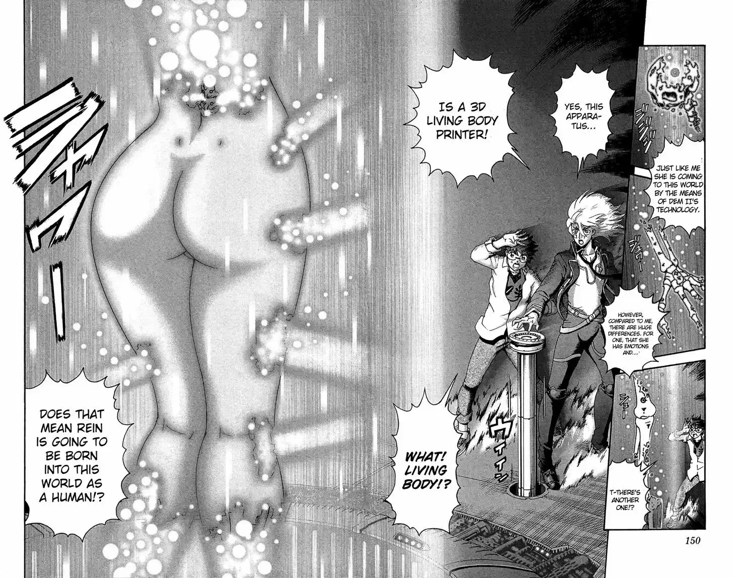 Tokiwa Kitareri!! 18