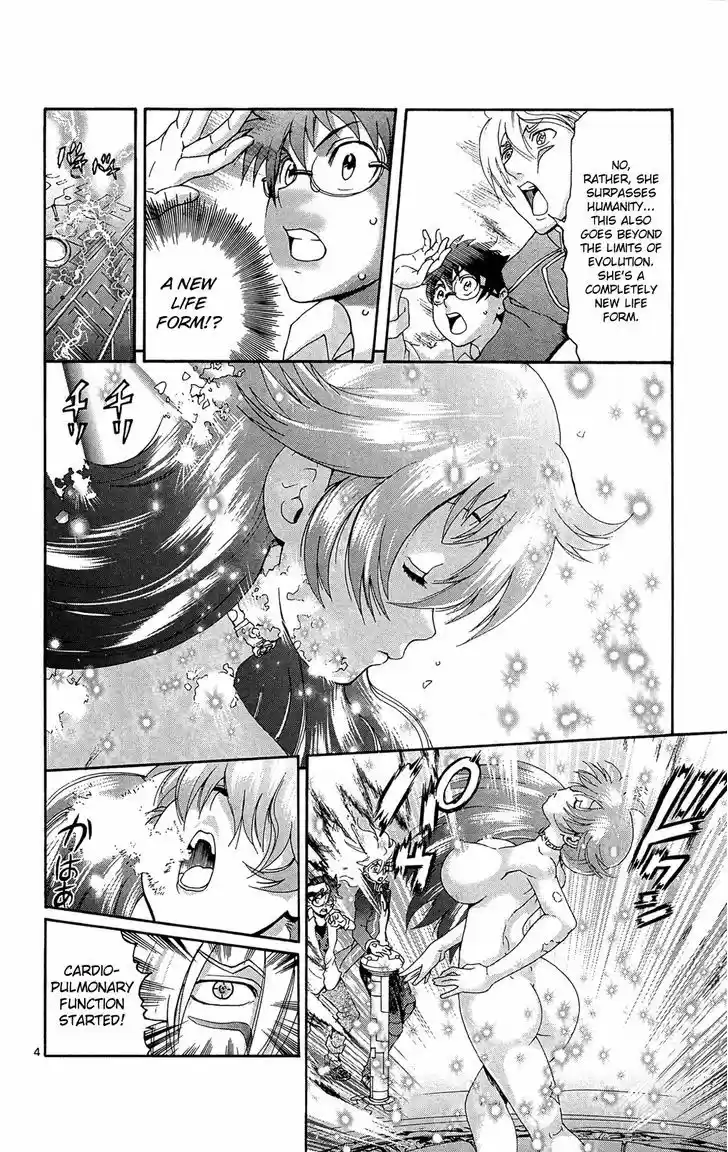 Tokiwa Kitareri!! 18