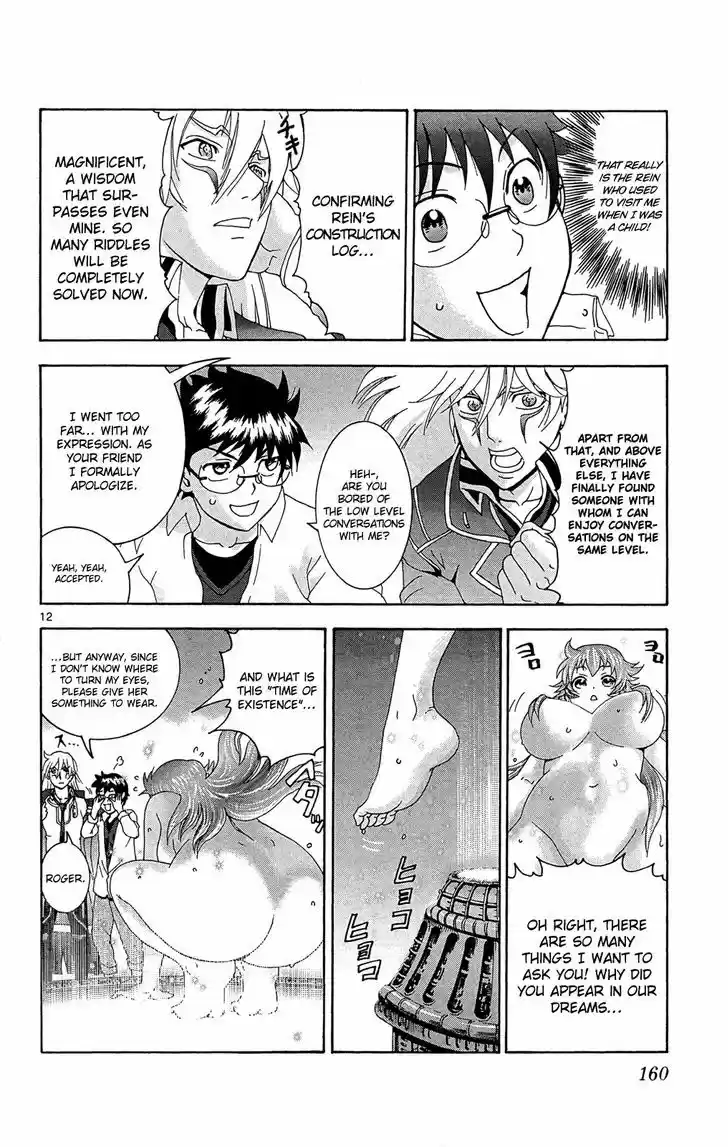 Tokiwa Kitareri!! 18