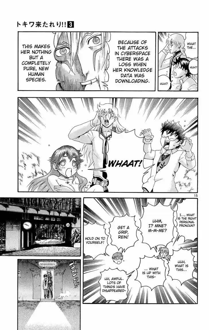 Tokiwa Kitareri!! 18