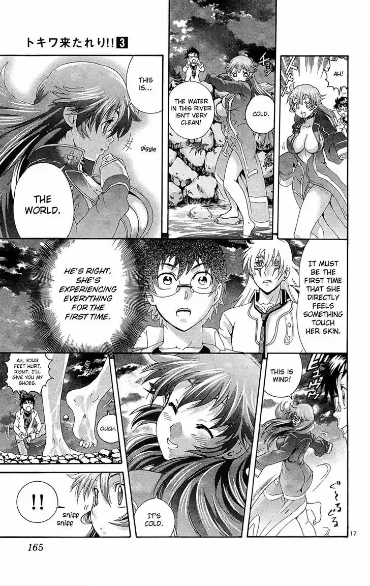 Tokiwa Kitareri!! 18