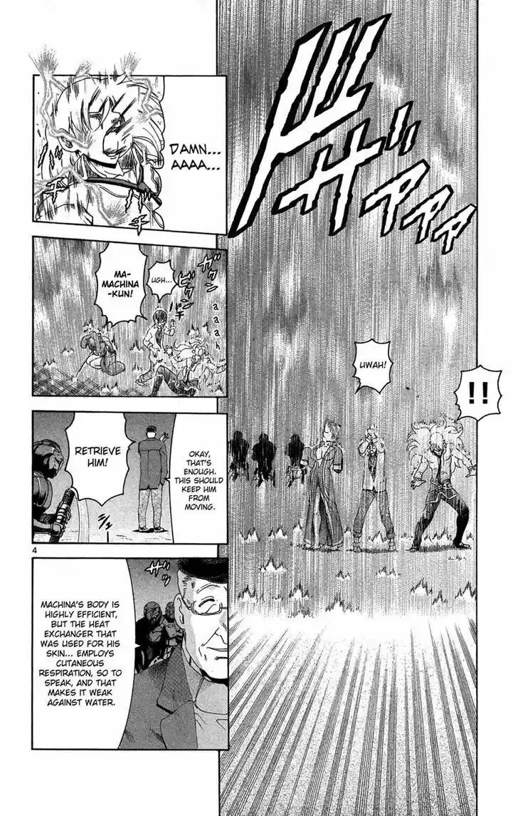 Tokiwa Kitareri!! 19