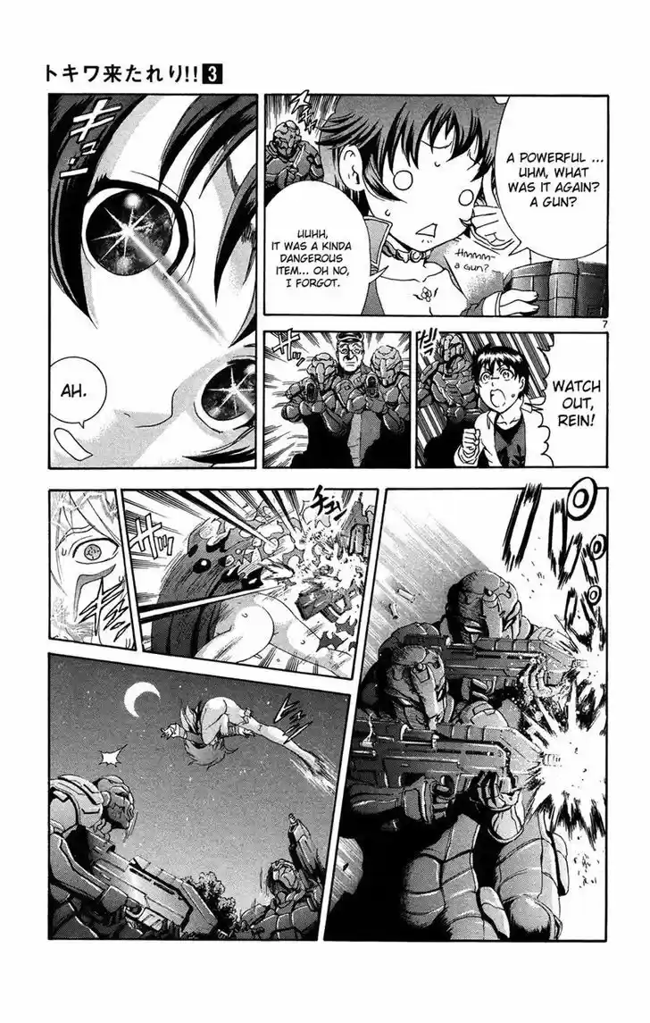 Tokiwa Kitareri!! 19