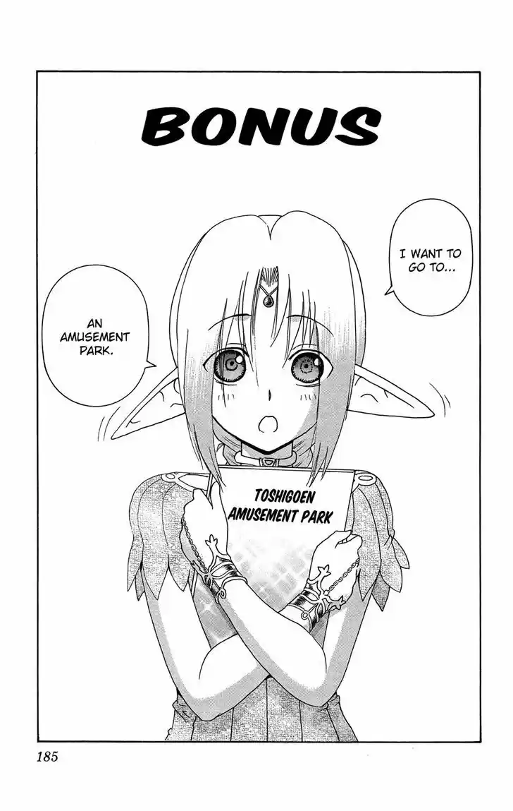 Tokiwa Kitareri!! 19.5