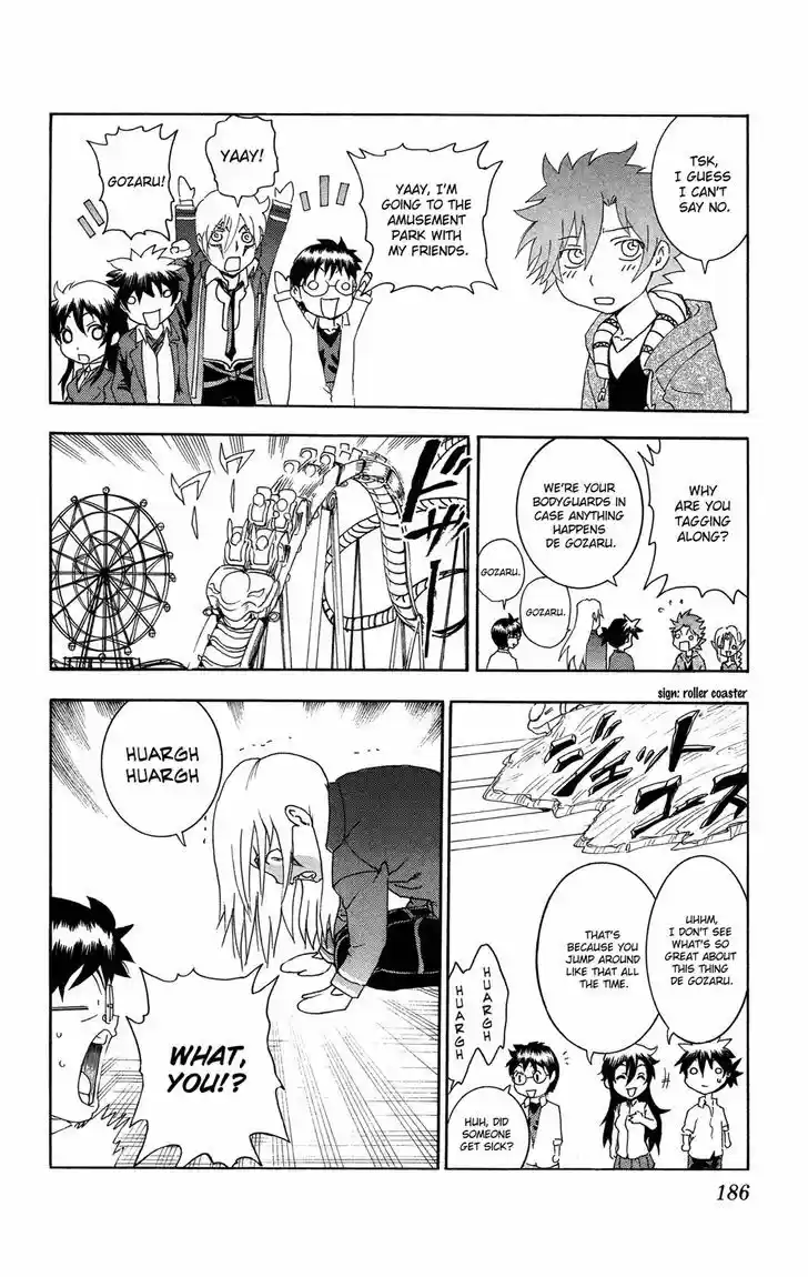 Tokiwa Kitareri!! 19.5