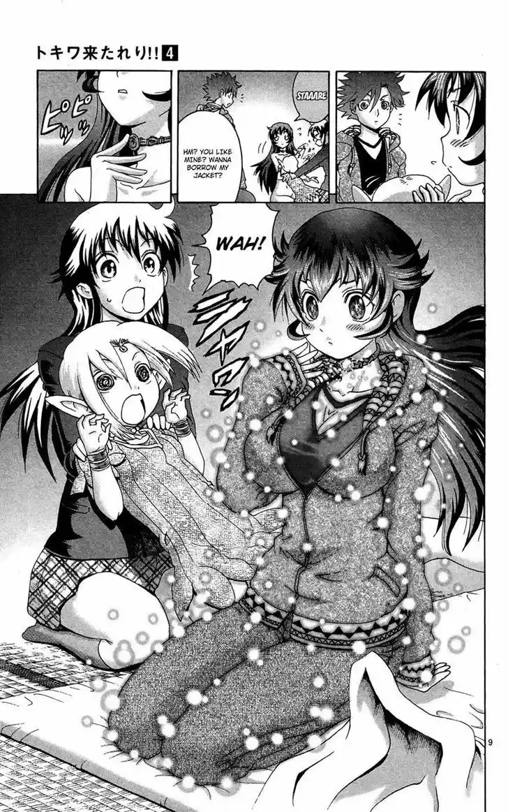 Tokiwa Kitareri!! 20