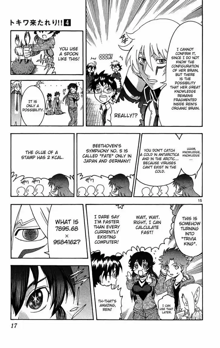 Tokiwa Kitareri!! 20