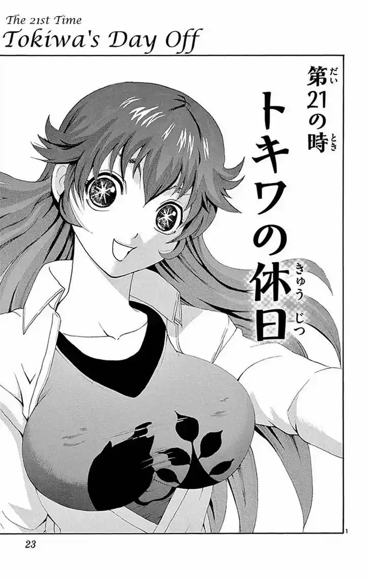 Tokiwa Kitareri!! 21