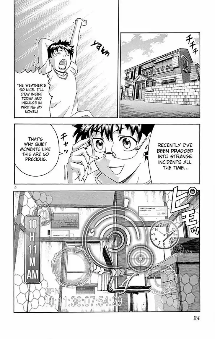 Tokiwa Kitareri!! 21