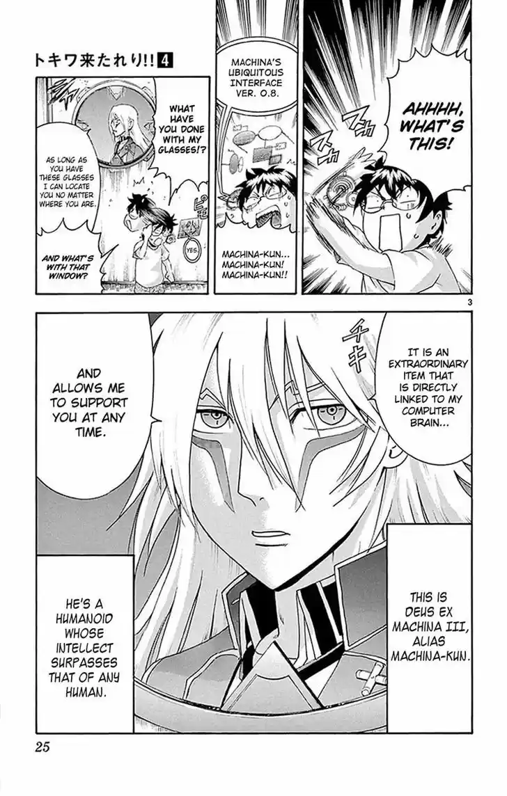 Tokiwa Kitareri!! 21