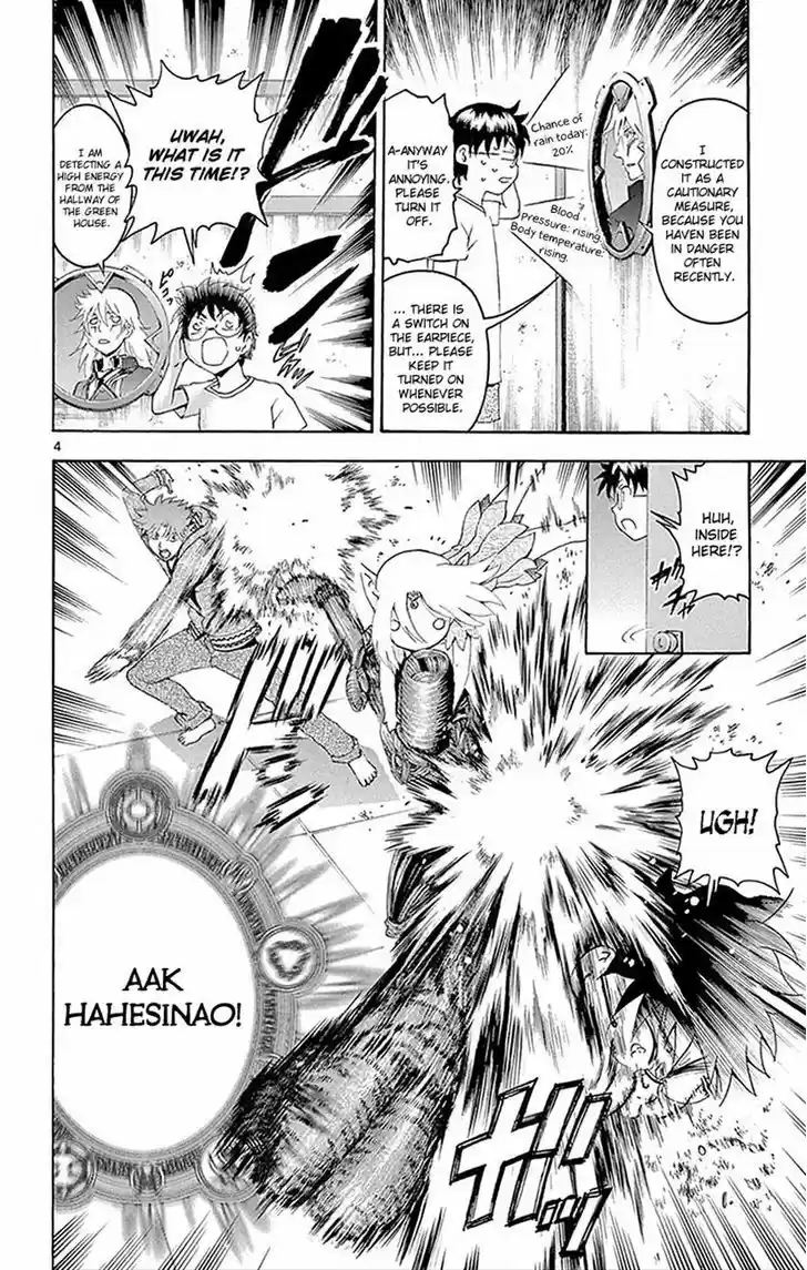 Tokiwa Kitareri!! 21