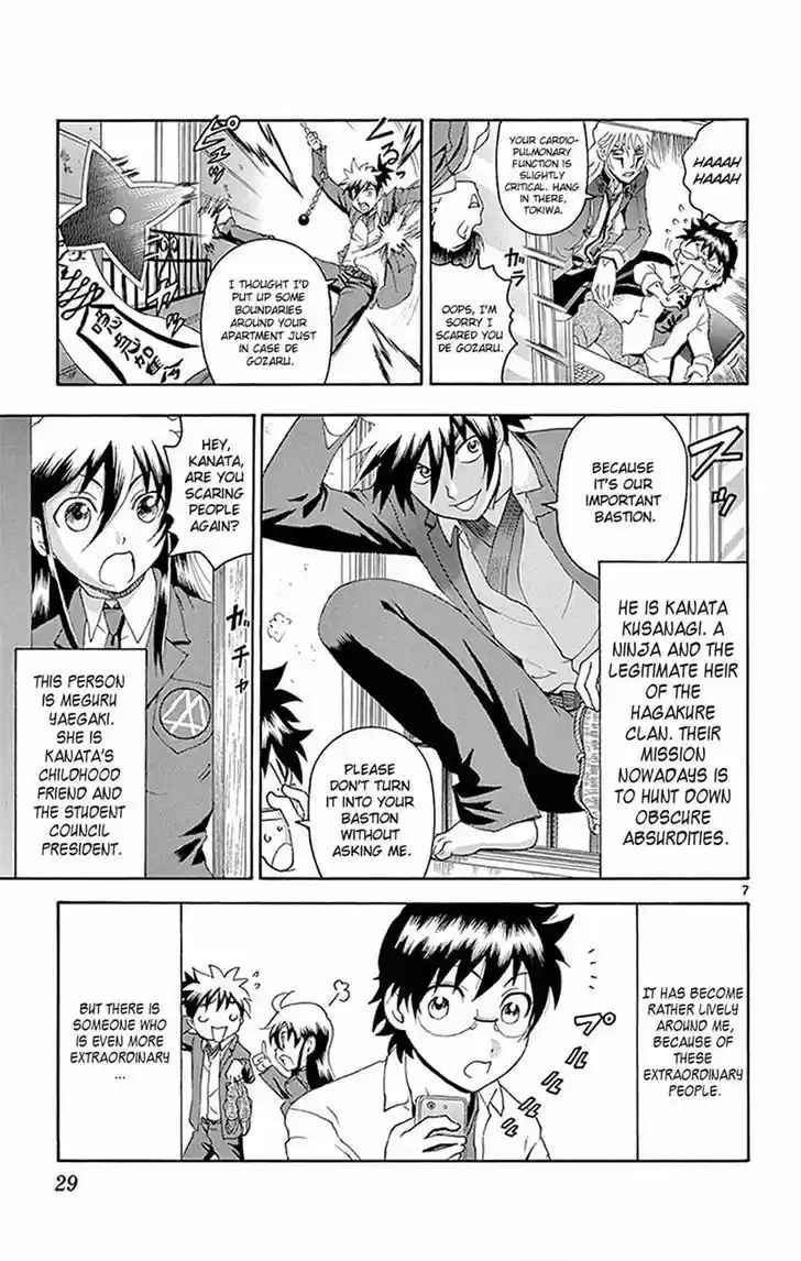 Tokiwa Kitareri!! 21