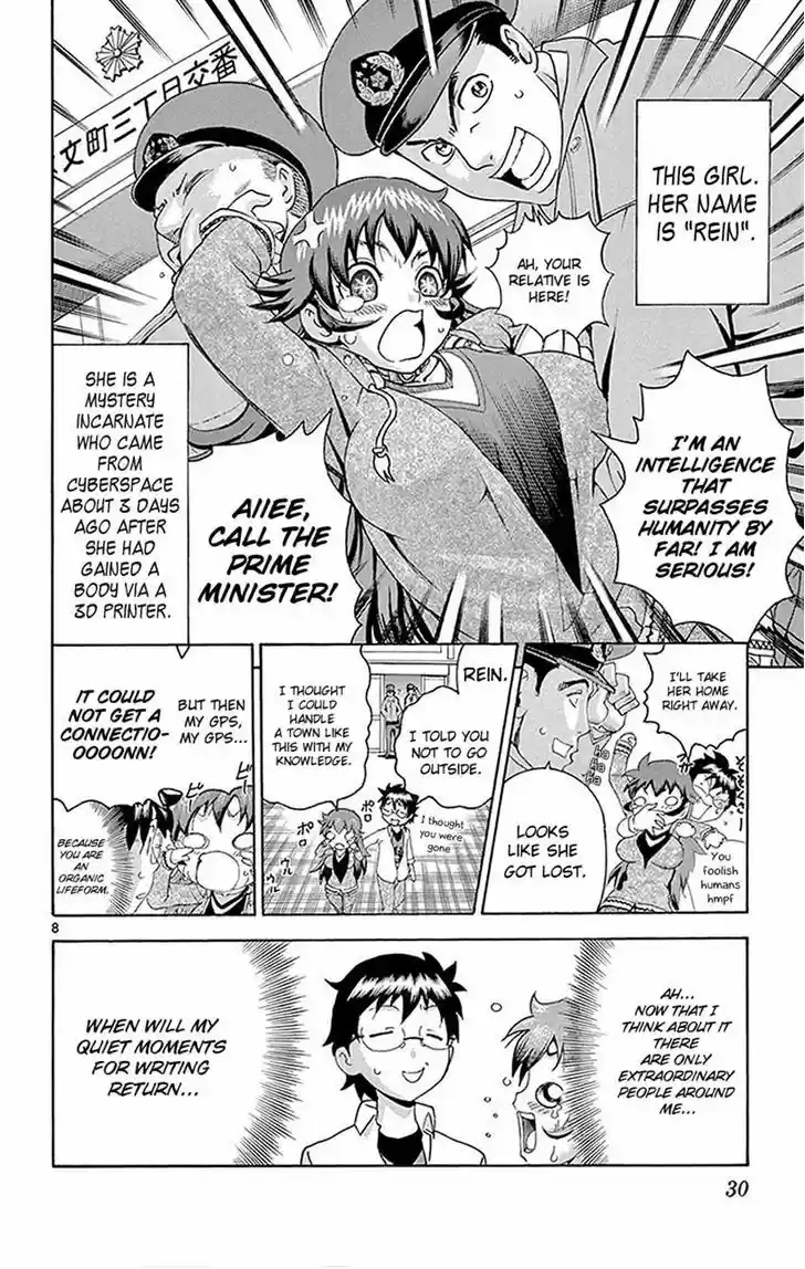 Tokiwa Kitareri!! 21