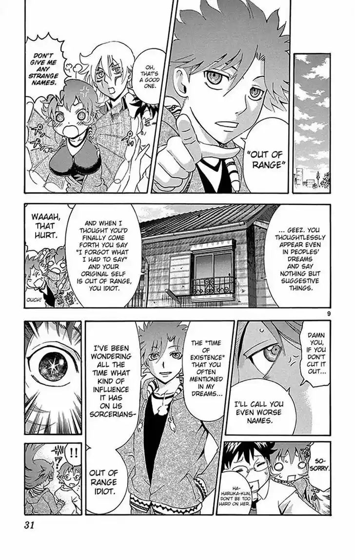 Tokiwa Kitareri!! 21